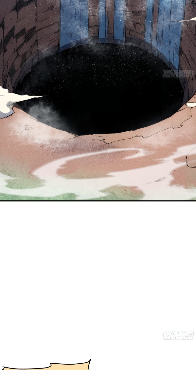 ข้าจะปลุกเทพเจ้าขึ้นมา! (I Have Revived The Chinese Gods!) ตอนที่ 10 หน้า 35