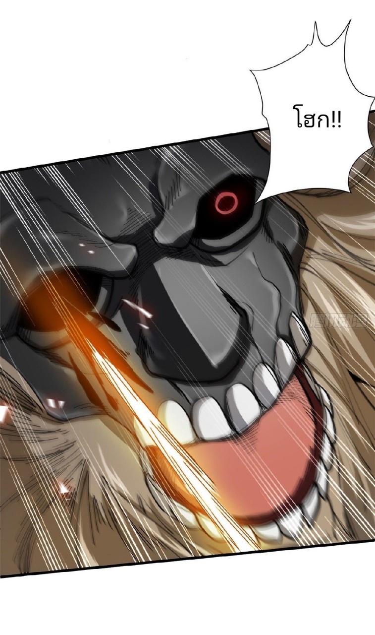 รูเล็ตเวิลด์ สุ่มไอเทมเอาชีวิตรอด ตอนที่ 52 หน้า 27