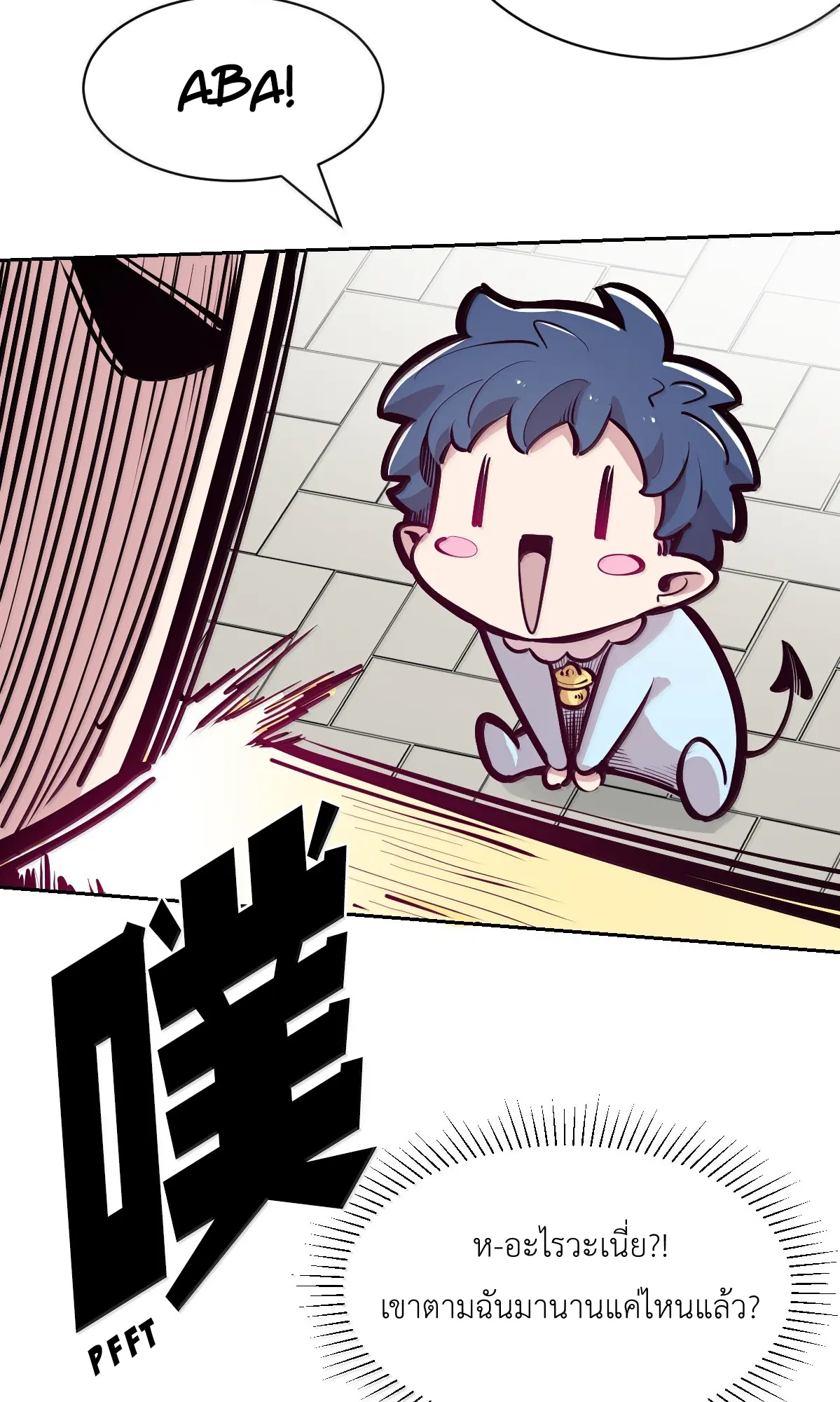 Demon x Angel can't get along! ตอนที่ 168 หน้า 71