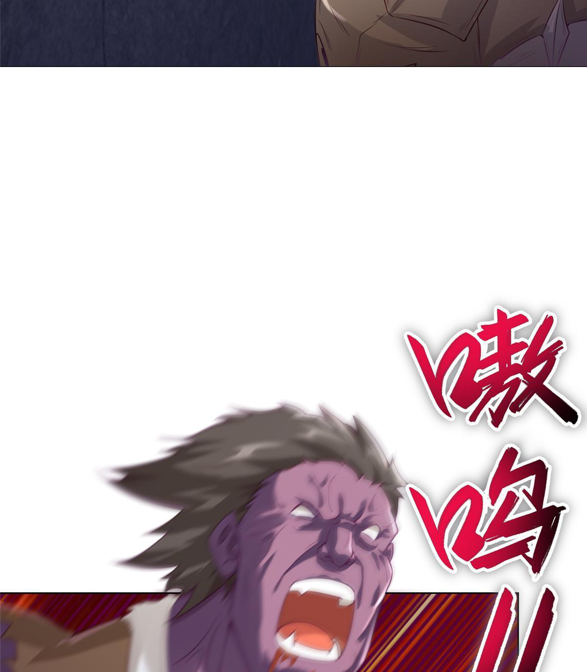 (ชนจีน) Dragon Master (จูหมิง นักรบเซียนมังกร) ตอนที่ 145 หน้า 25