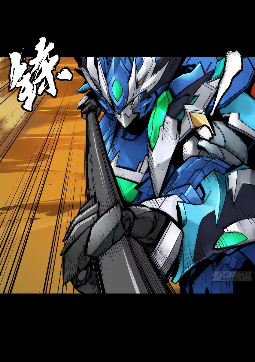 Legend of Star Genera ชนจีน ตอนที่ 172 หน้า 30