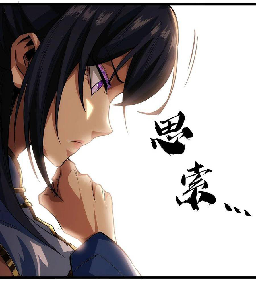 Demon Emperor ตอนที่ 38 หน้า 34
