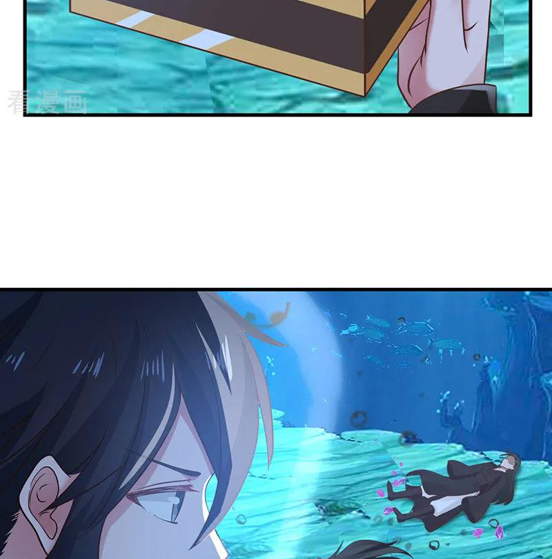 Chaos Alchemist (วิบัติการณ์เทพเซียนโอสถ) ตอนที่ 79 หน้า 49