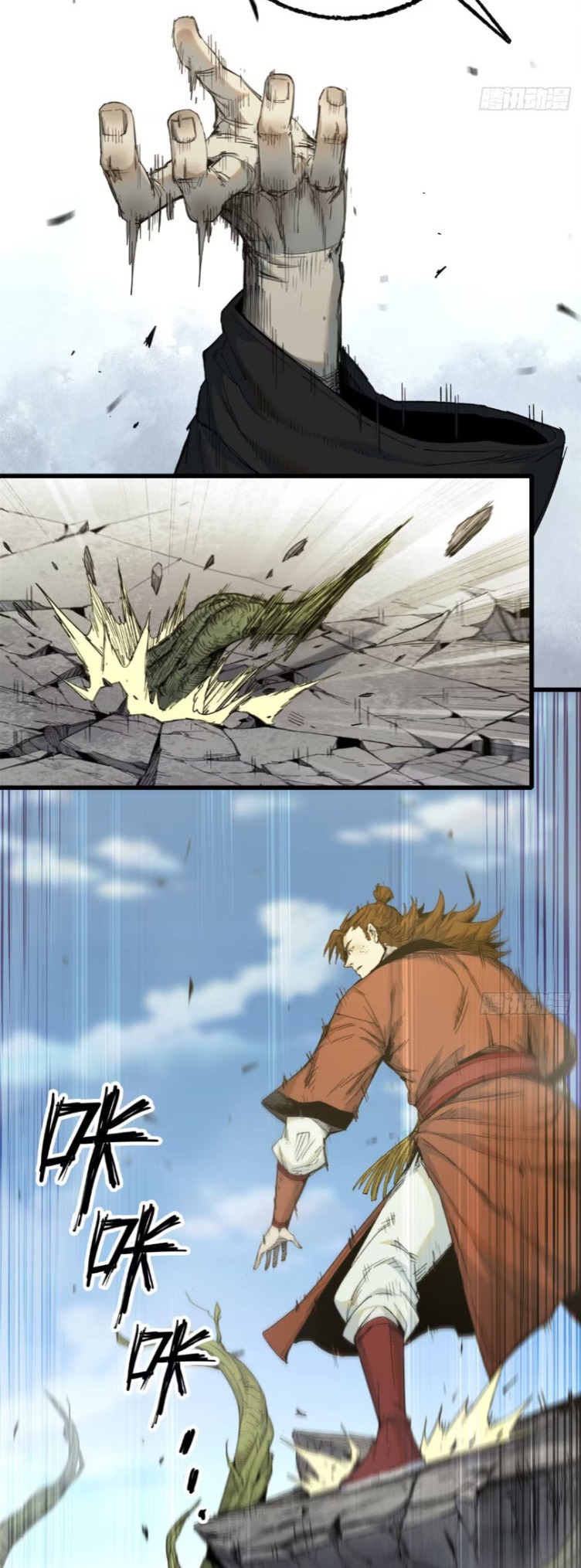 หัวใจแดงสะท้านสวรรค์ ตอนที่ 7 หน้า 22