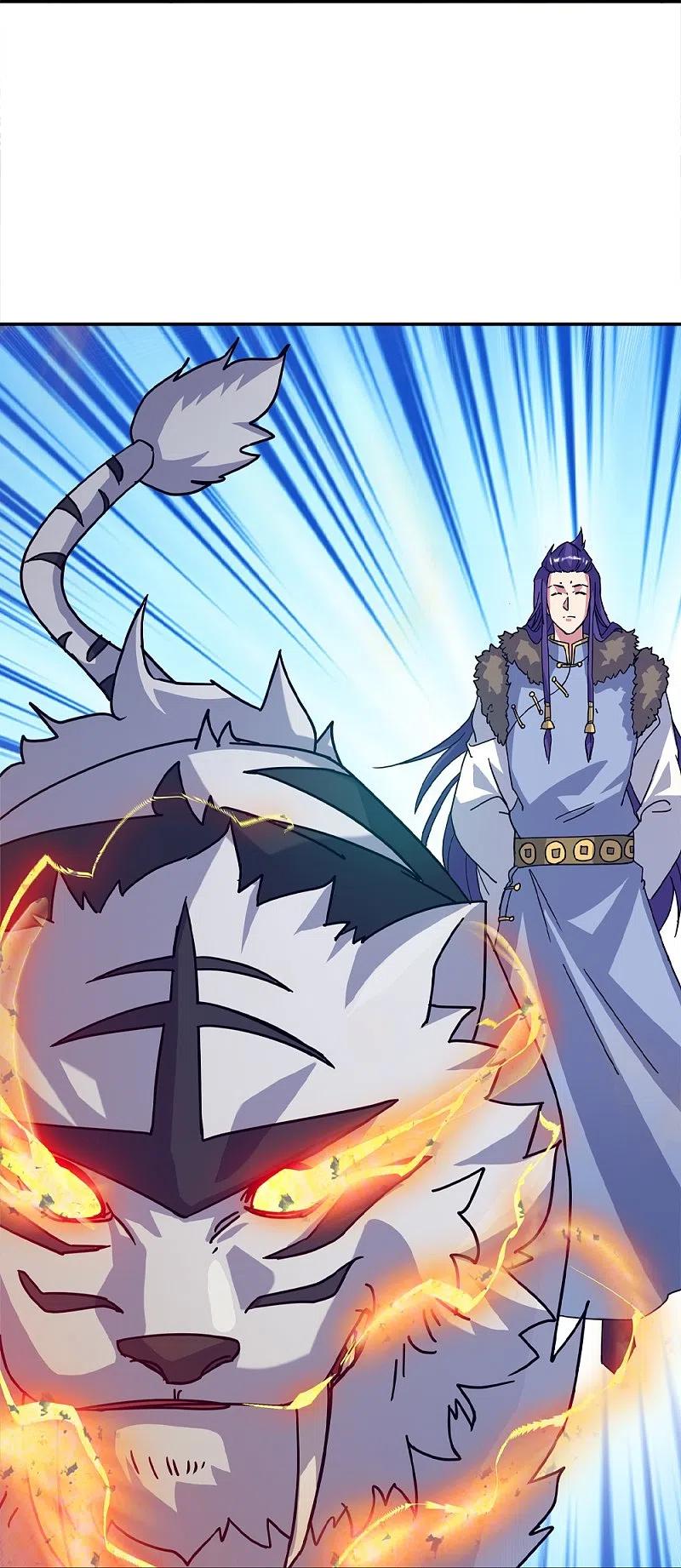 peerless battle spirit ตอนที่ 348 หน้า 35