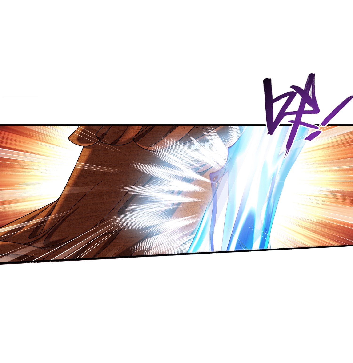 Da Zhu Zai ศึกปรมาจารย์สะท้านฟ้า (ชนจีน) ตอนที่ 320 หน้า 2