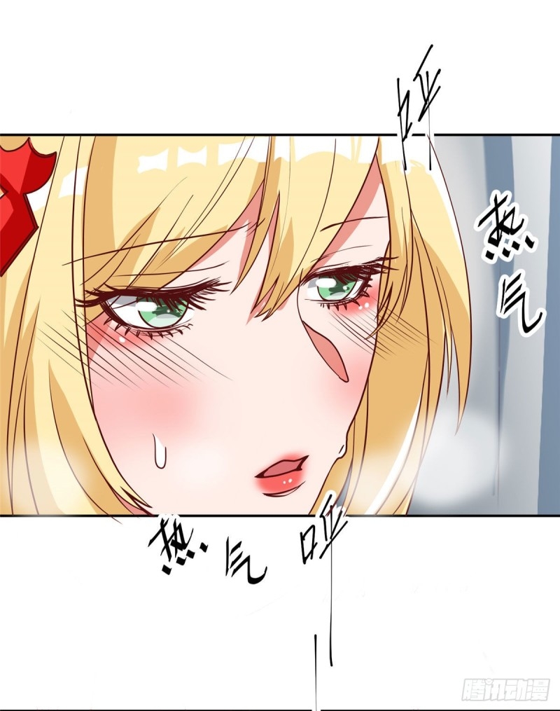 สุดยอดหมออัจฉริยะ ตอนที่ 5 หน้า 7