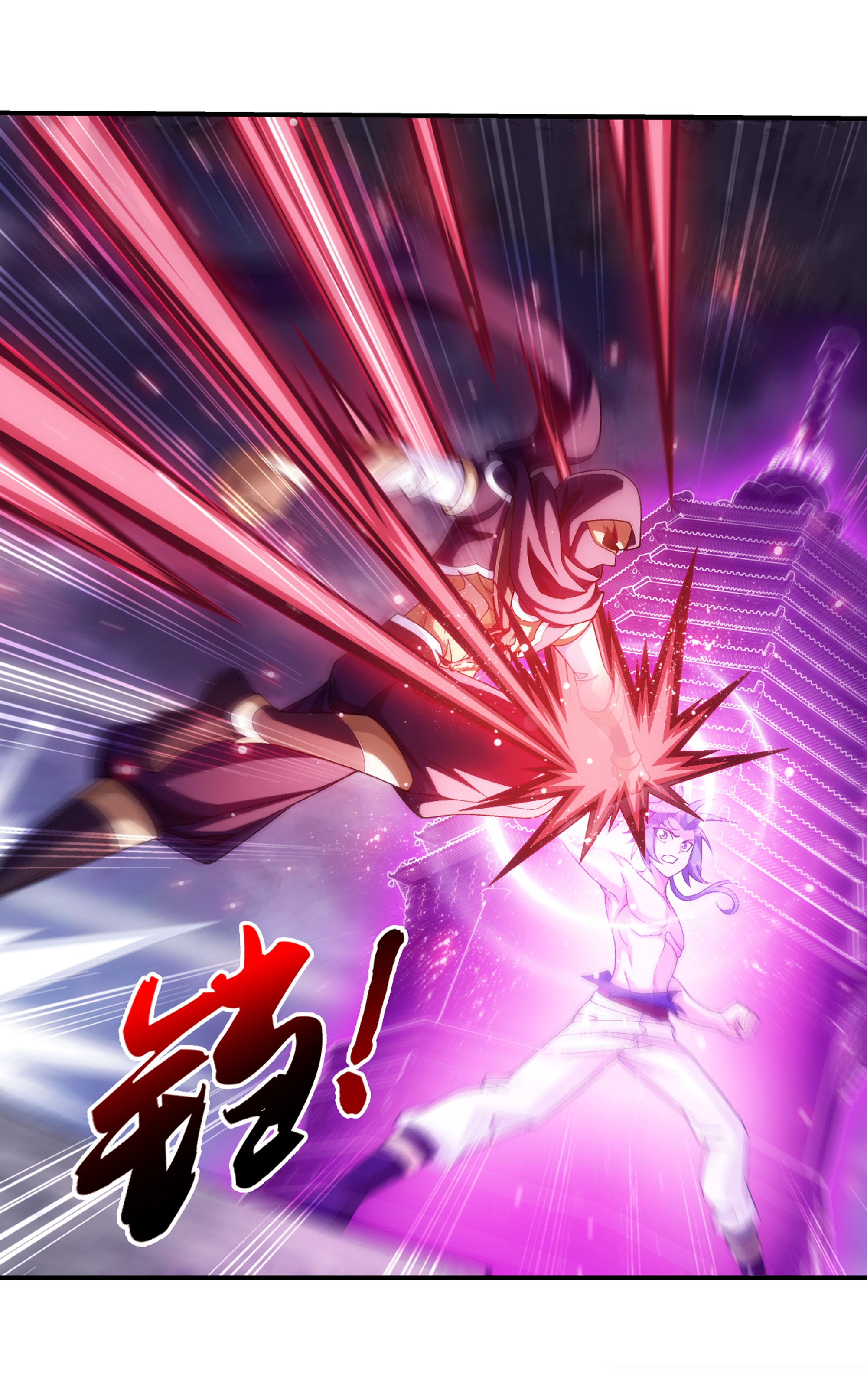 Da Zhu Zai ศึกปรมาจารย์สะท้านฟ้า (ชนจีน) ตอนที่ 286 หน้า 3