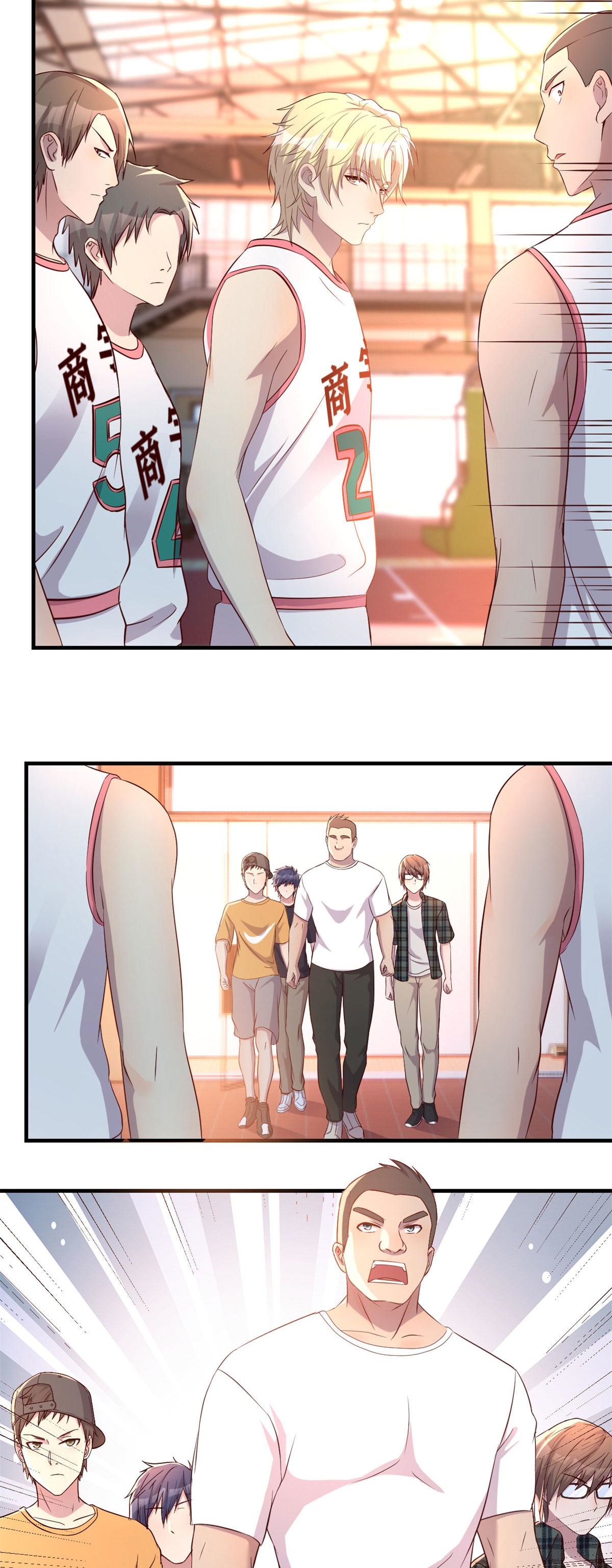 พี่สาวอยากเล่นคุณ ตอนที่ 60 หน้า 26