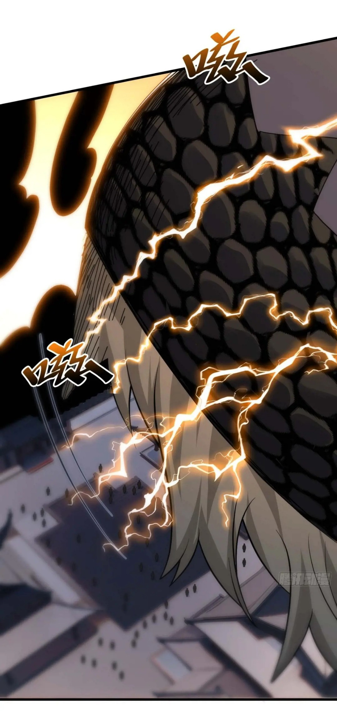 กำเนิดร่างเทวะบรรพกาล ตอนที่ 18 หน้า 35