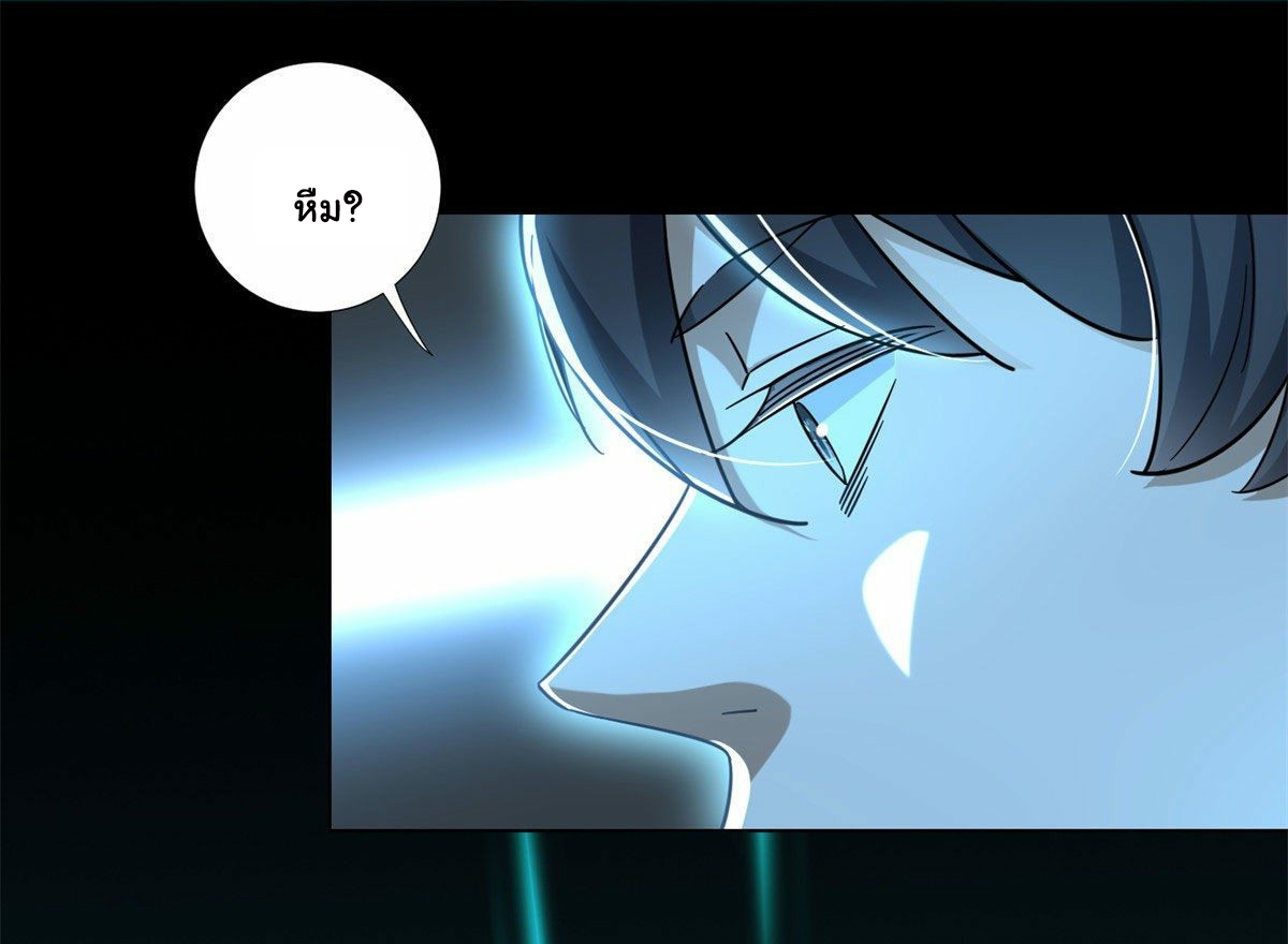 The new best all-rounder  ผู้แข็งแกร่งรอบด้าน ตอนที่ 3 หน้า 30