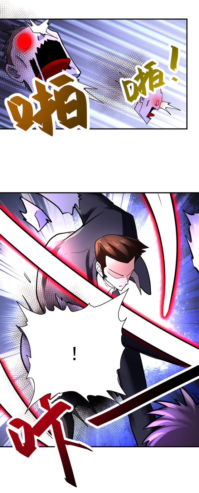 Apocalyptic Super System ตอนที่ 356 หน้า 21