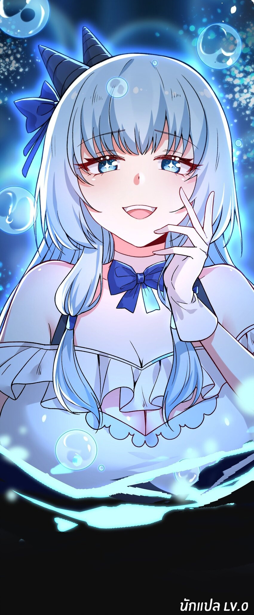 Immortal Me And Eldritch Wife ตอนที่ 56 หน้า 29