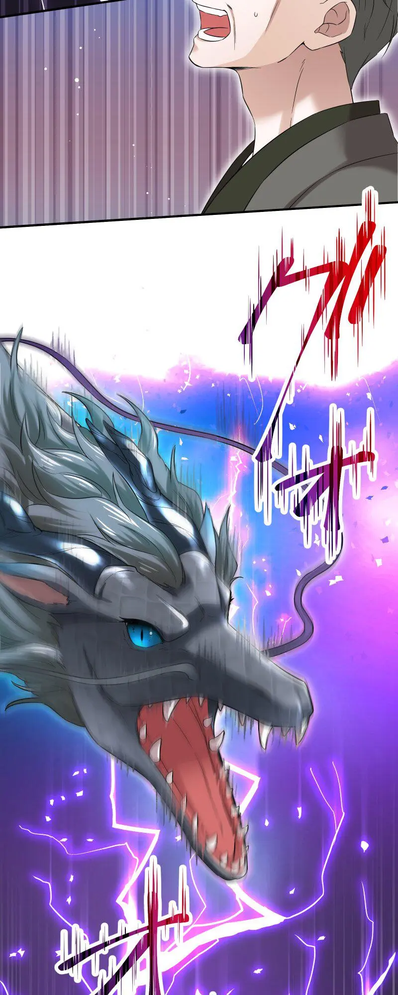 เจ้าสาวไร้เสียงกับมังกรดำ ตอนที่ 2 หน้า 62