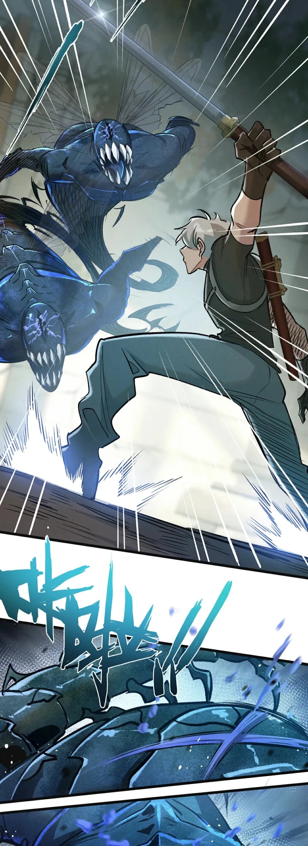 สุดยอดฟาร์มวันสิ้นโลก ตอนที่ 36 หน้า 18