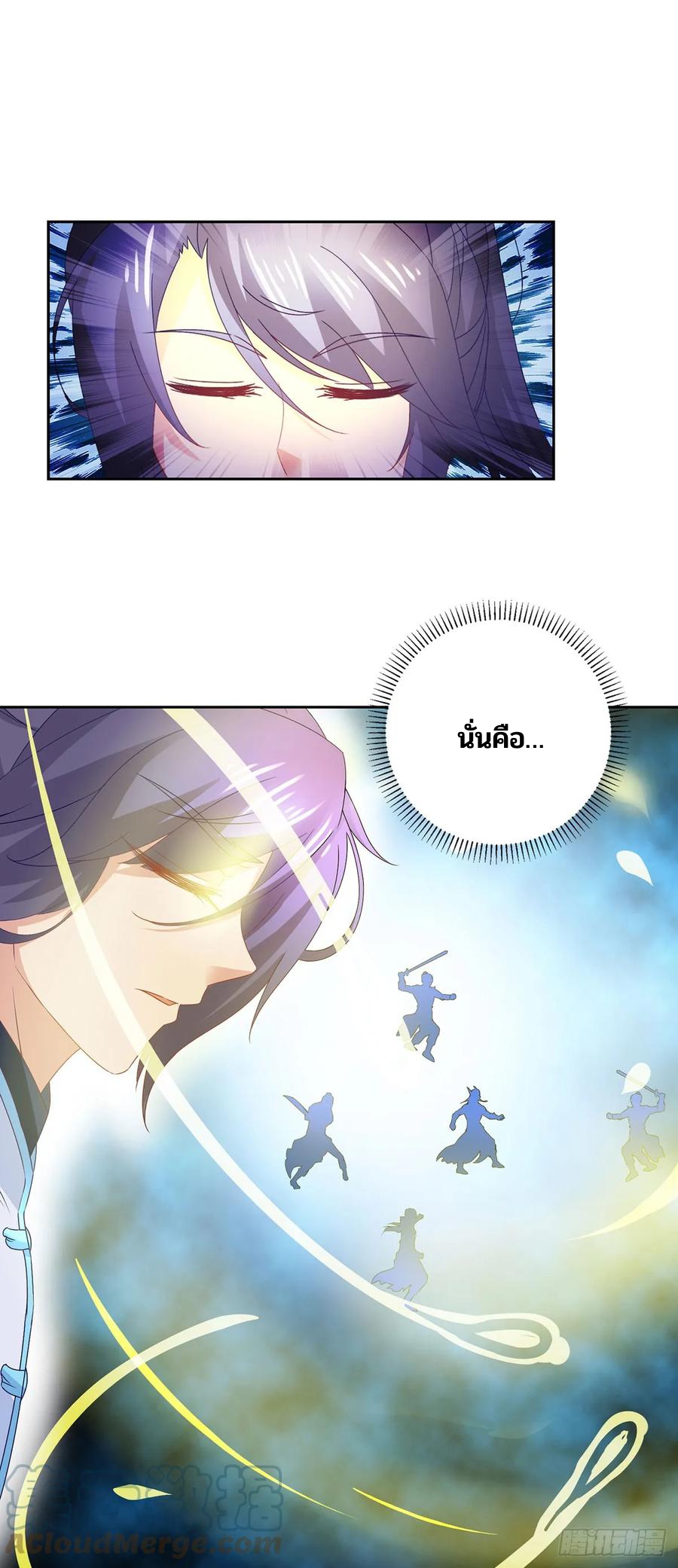 จักรพรรดิวิญญาณศักดิ์สิทธิ์ (ทันจีน) ตอนที่ 278 หน้า 5