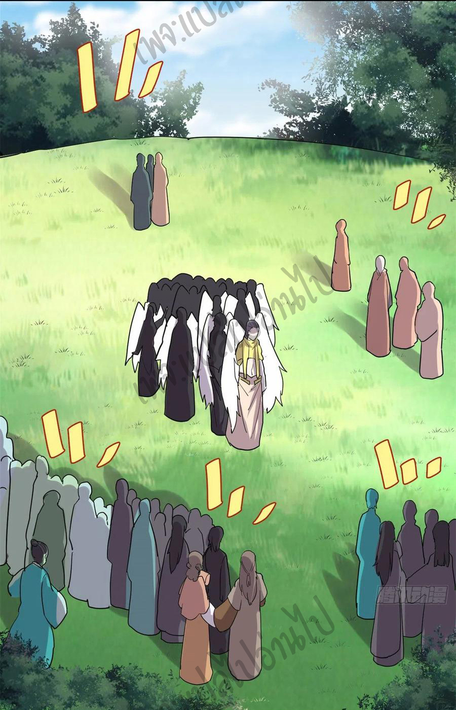 I might be a fake fairy ตอนที่ 117 หน้า 4