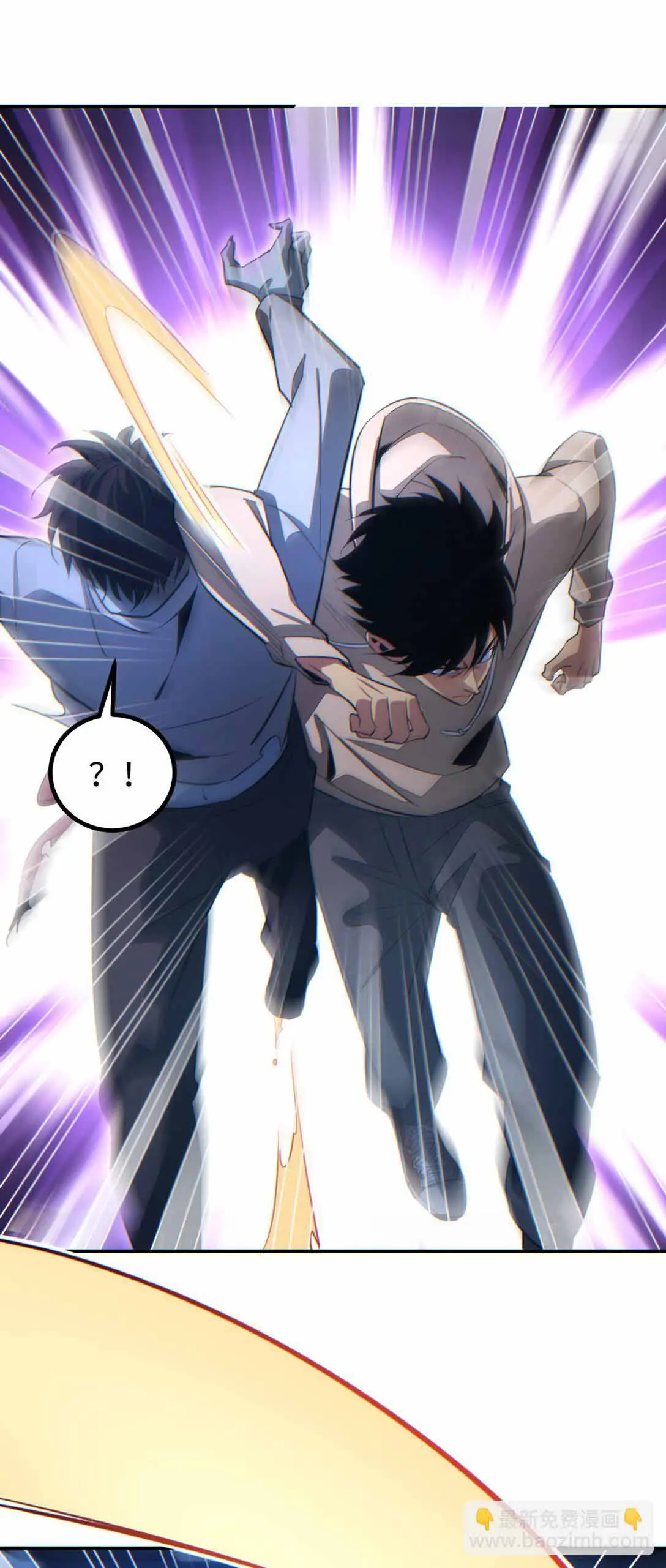 เกิดใหม่วันสิ้นโลก  (Rebirth In The End Times: I Reached The Top By Opening Boxes) ตอนที่ 14 หน้า 26