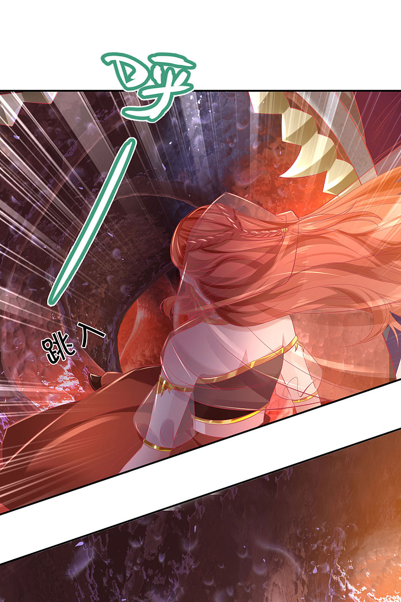 Sky Sword God ตอนที่ 6 หน้า 8