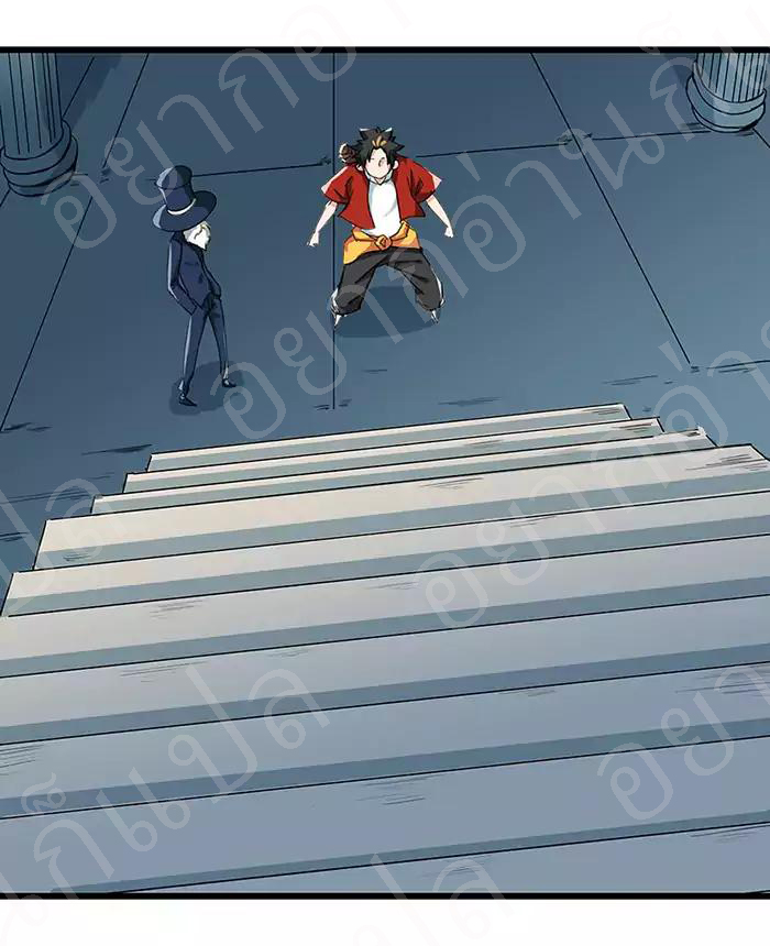 หอคอยสู่สวรรค์ ตอนที่ 22 หน้า 10