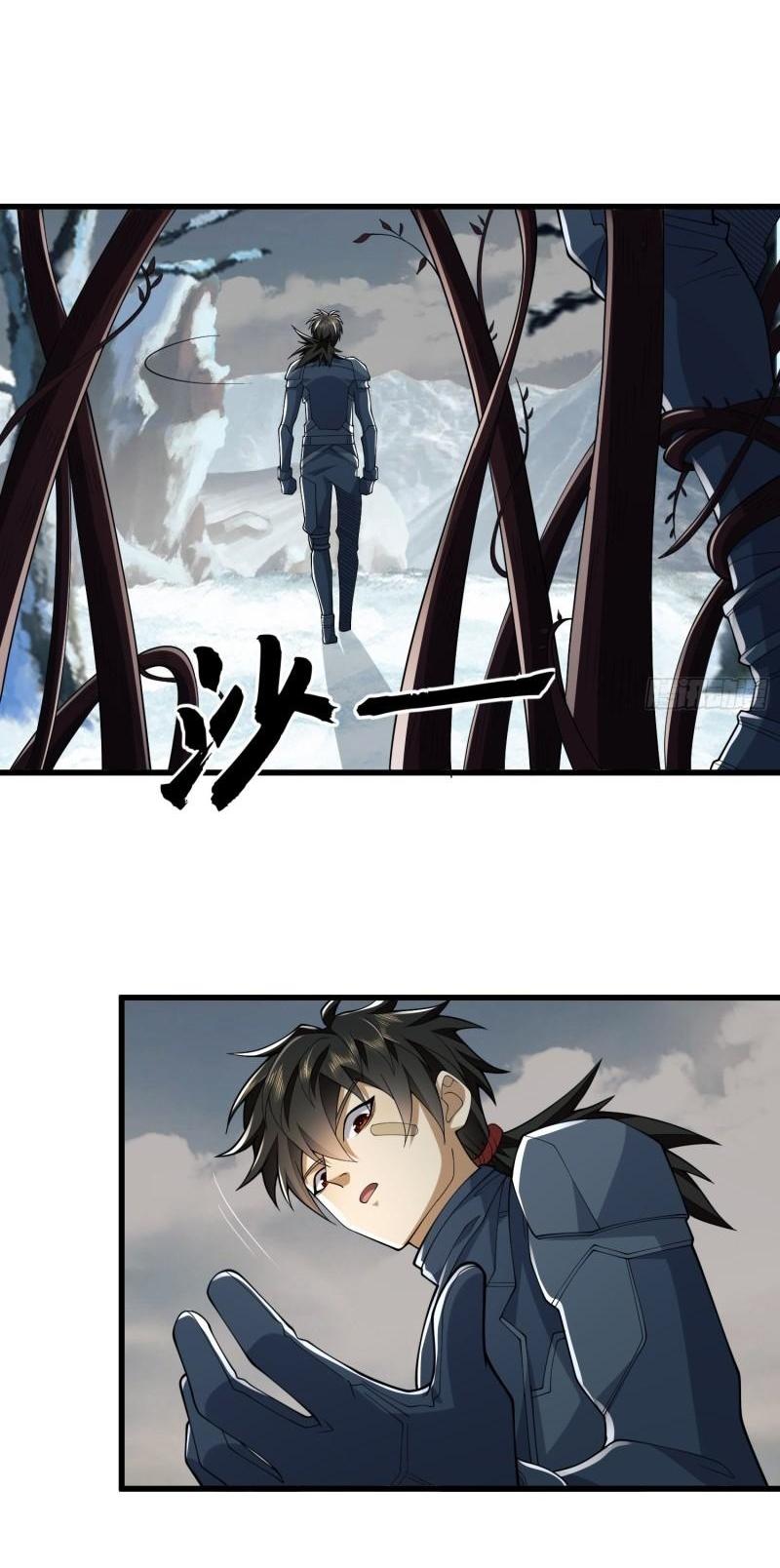 THE FIRST ORDER ตอนที่ 122 หน้า 14