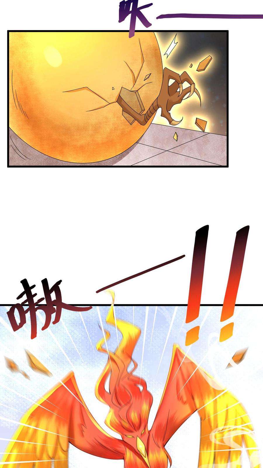 ปีศาจที่ไร้เทียมทานในโลก ตอนที่ 7 หน้า 18