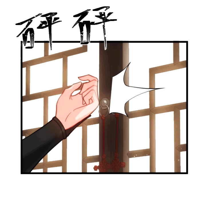 ภรรยาของข้าคือคนสำคัญแห่งสวรรค์ ตอนที่ 9 หน้า 17