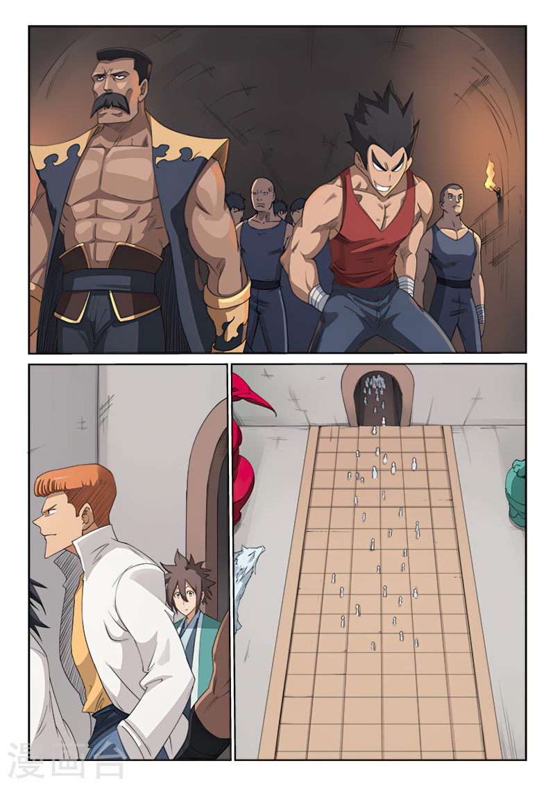 Star Martial God Techniquer ตอนที่ 196 หน้า 7