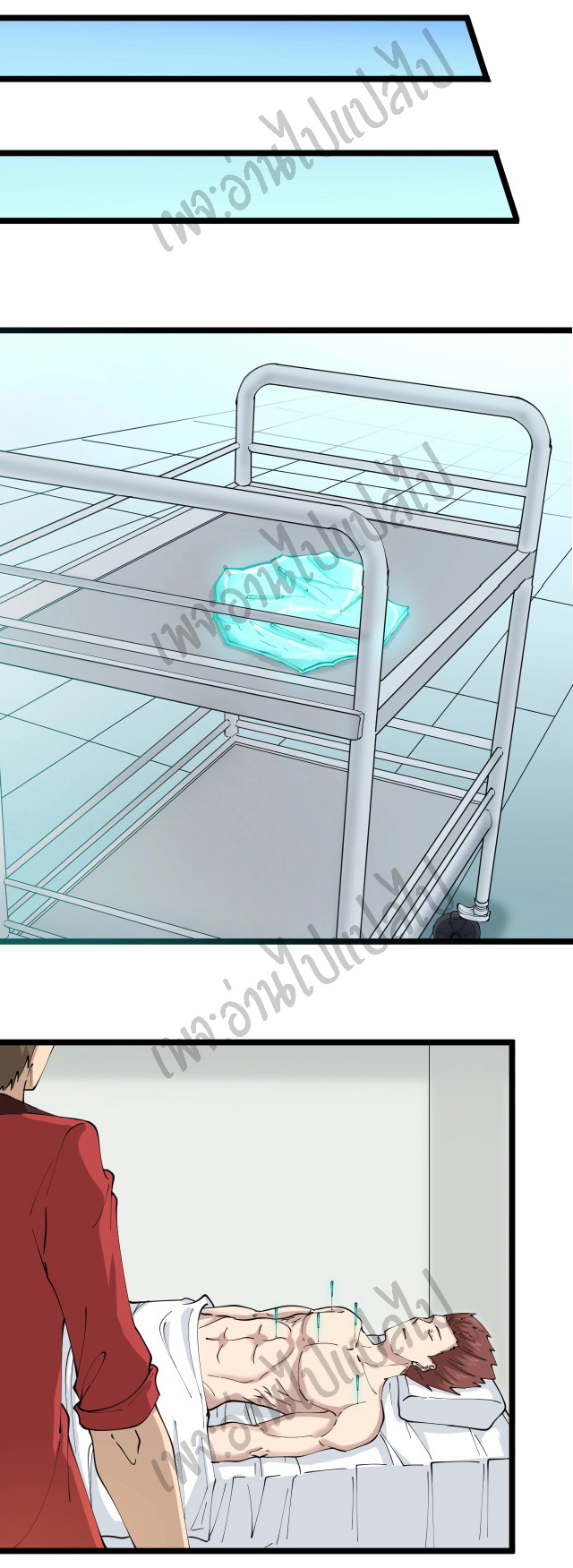 Sanjie Taobao Store ระบบร้านค้าเทพเจ้า ตอนที่ 86 หน้า 24