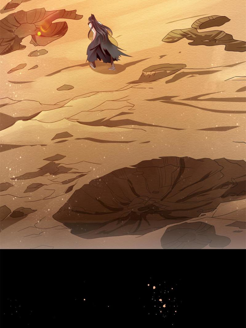 การหวนคืนของจักรพรรดิอมตะผู้ยิ่งใหญ่ ตอนที่ 1 หน้า 6