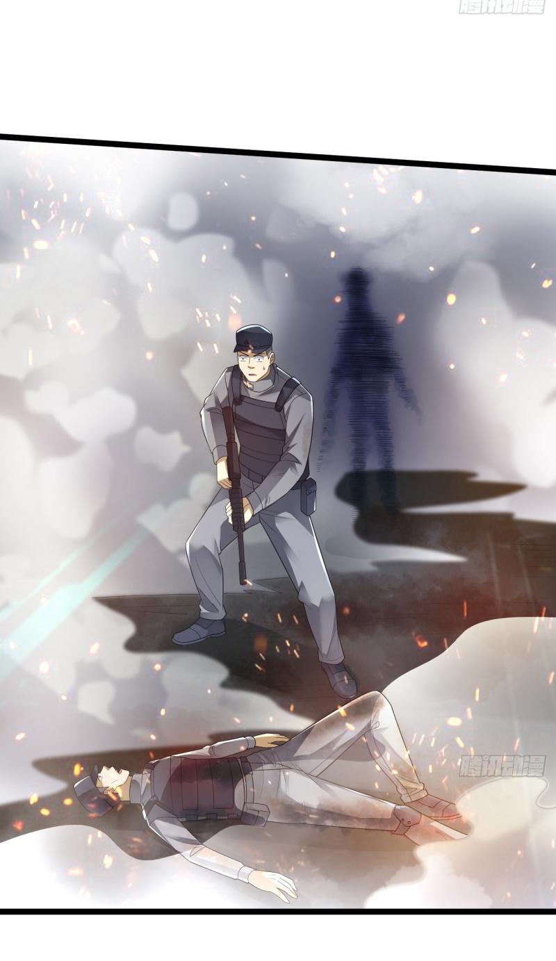 THE FIRST ORDER ตอนที่ 237 หน้า 15