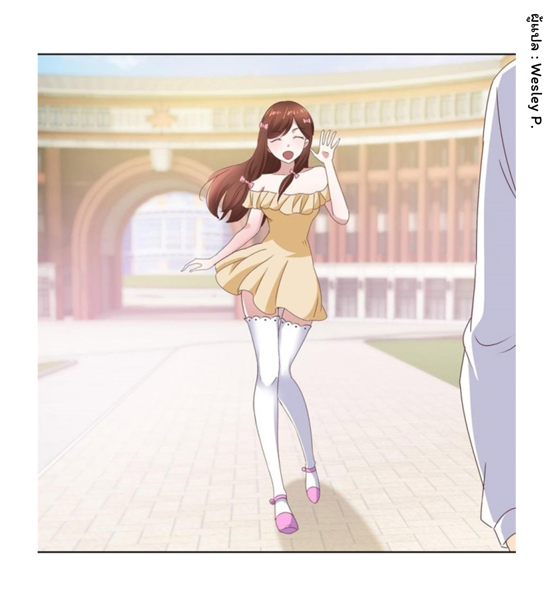 ระบบพระเจ้า ตอนที่ 84 หน้า 20