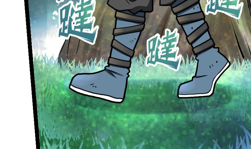 Peerless sword god เทพกระบี่ไรเทียมทาน ตอนที่ 43 หน้า 92