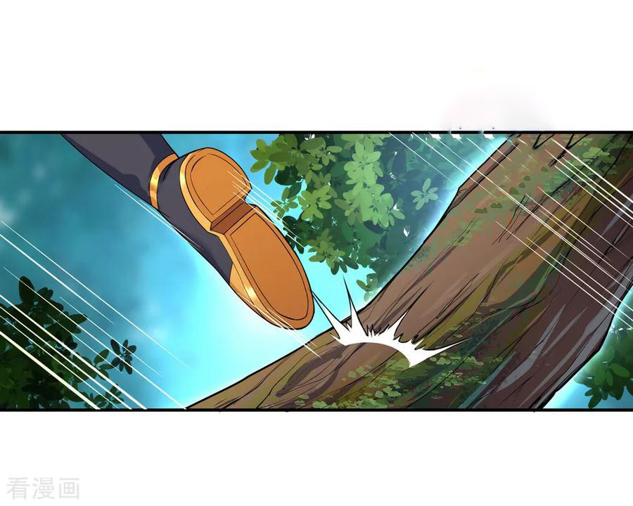 peerless battle spirit ตอนที่ 8 หน้า 3