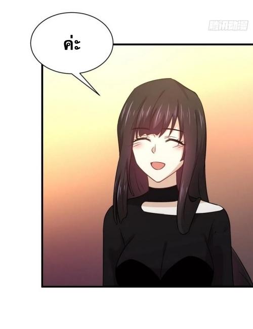 Immortal Swordsman in The Reverse World ข้าเซียนกระบี่ไม่เกาะสตรี ตอนที่ 140 หน้า 17