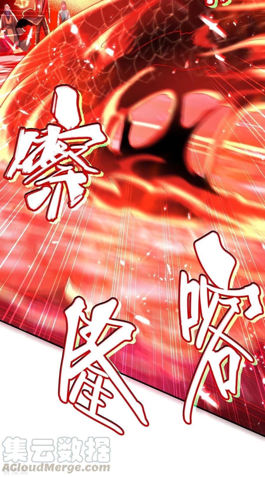 การกลับมาของจักรพรรดิศักดิ์สิทธ์ ตอนที่ 5 หน้า 3