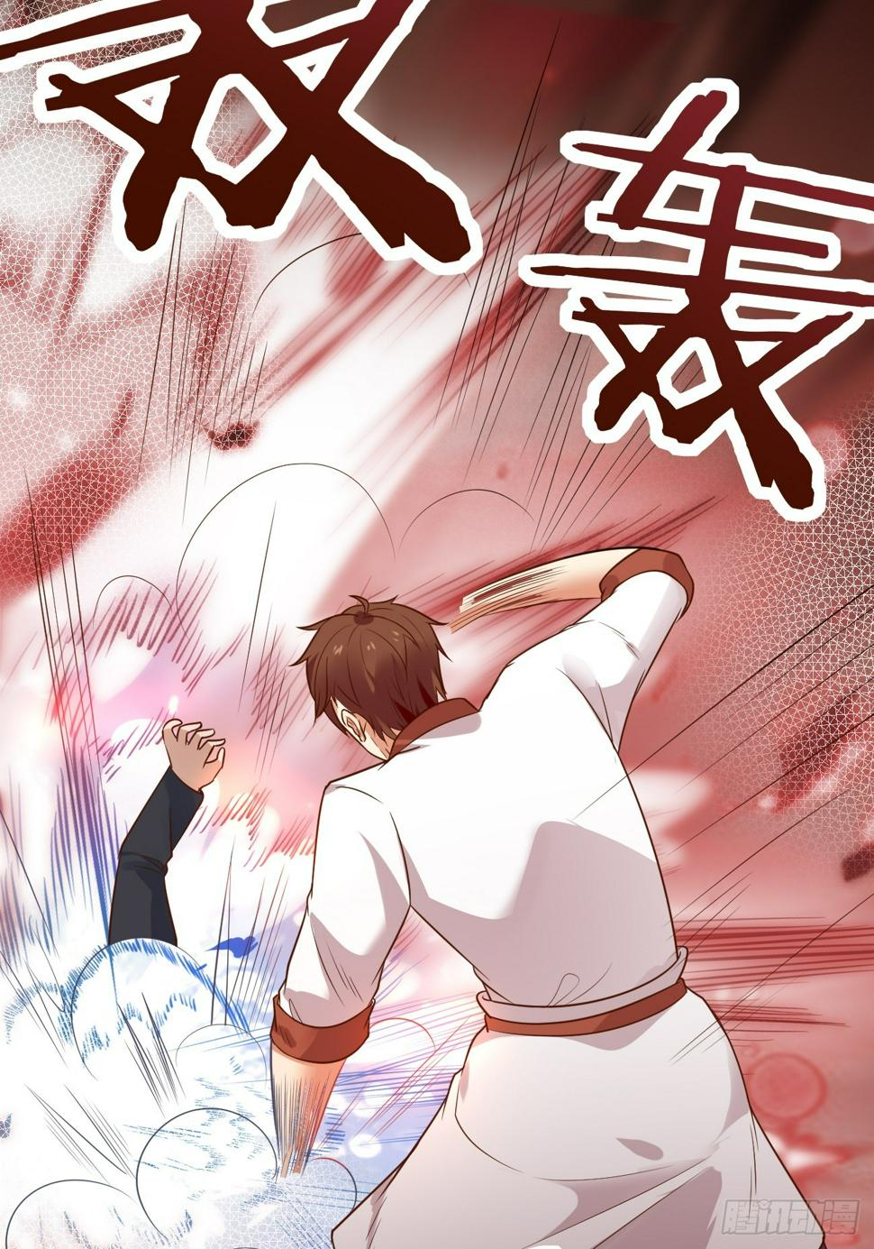 ฉันสุ่มตัวตนใหม่ทุกสัปดาห์ ตอนที่ 59 หน้า 43