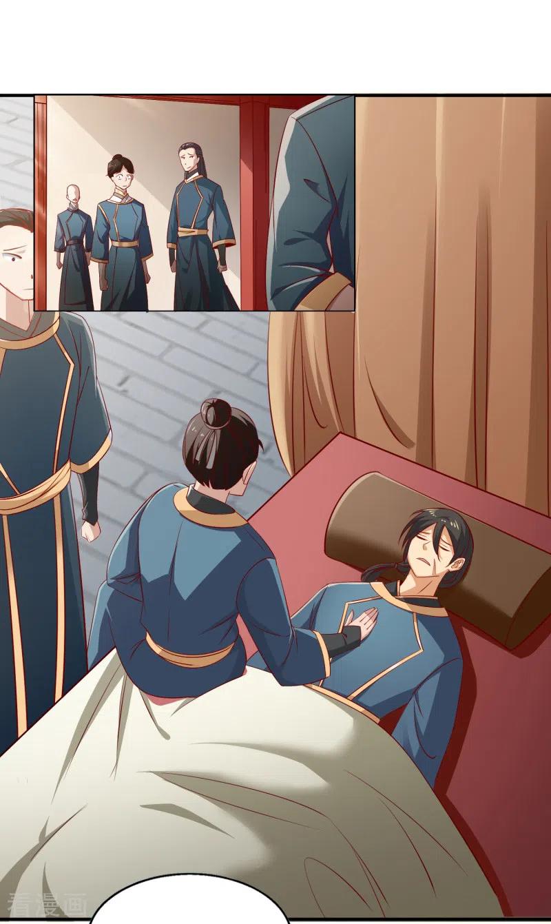 One Sword Reigns Supreme ตอนที่ 61 หน้า 9