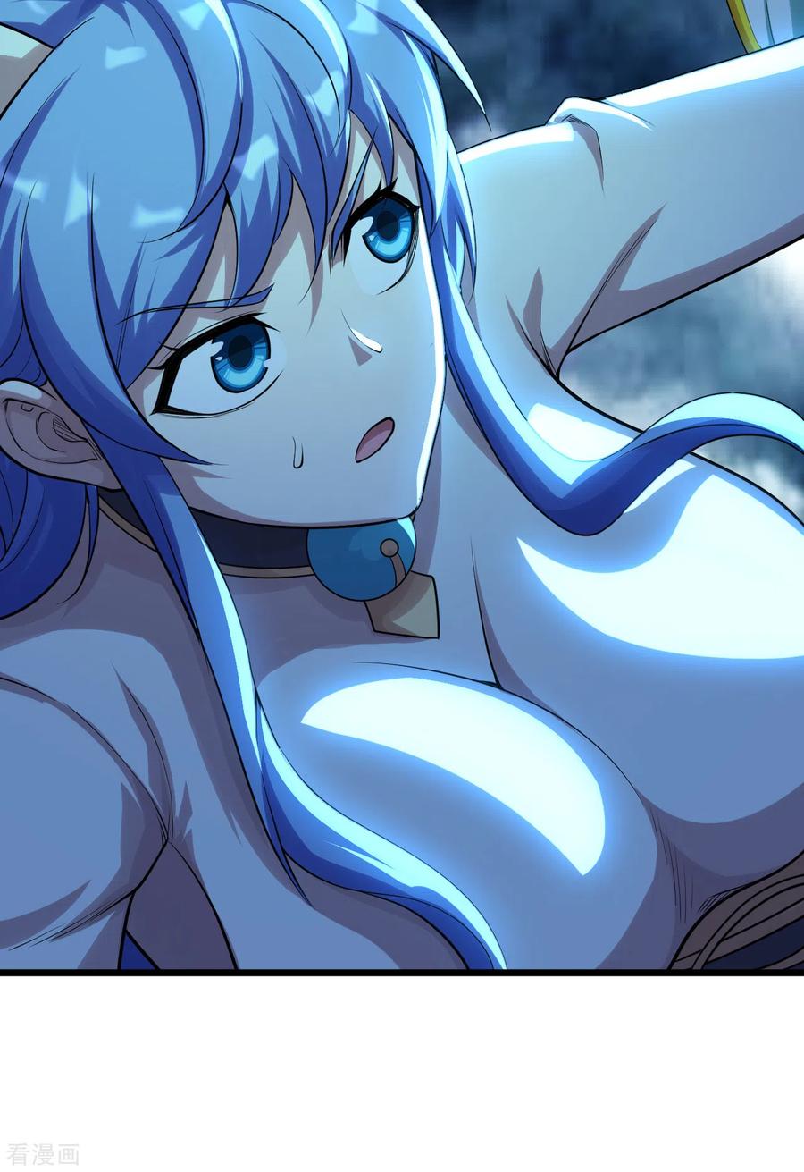 เทพอสูรสยบฟ้า ตอนที่ 183 หน้า 21