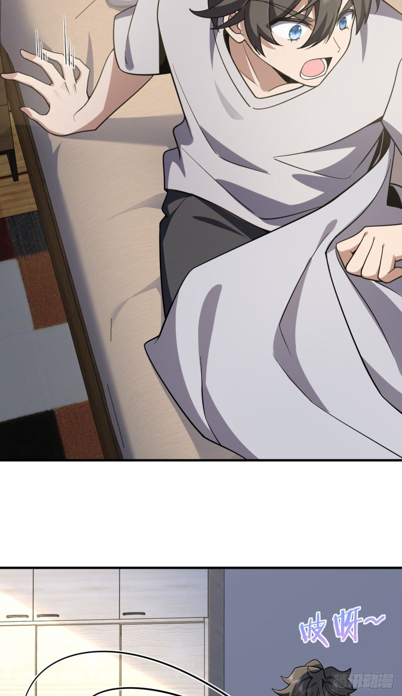 ภรรยาผมเป็นผู้ฝึกตนเมื่อพันปีก่อน ตอนที่ 6 หน้า 15