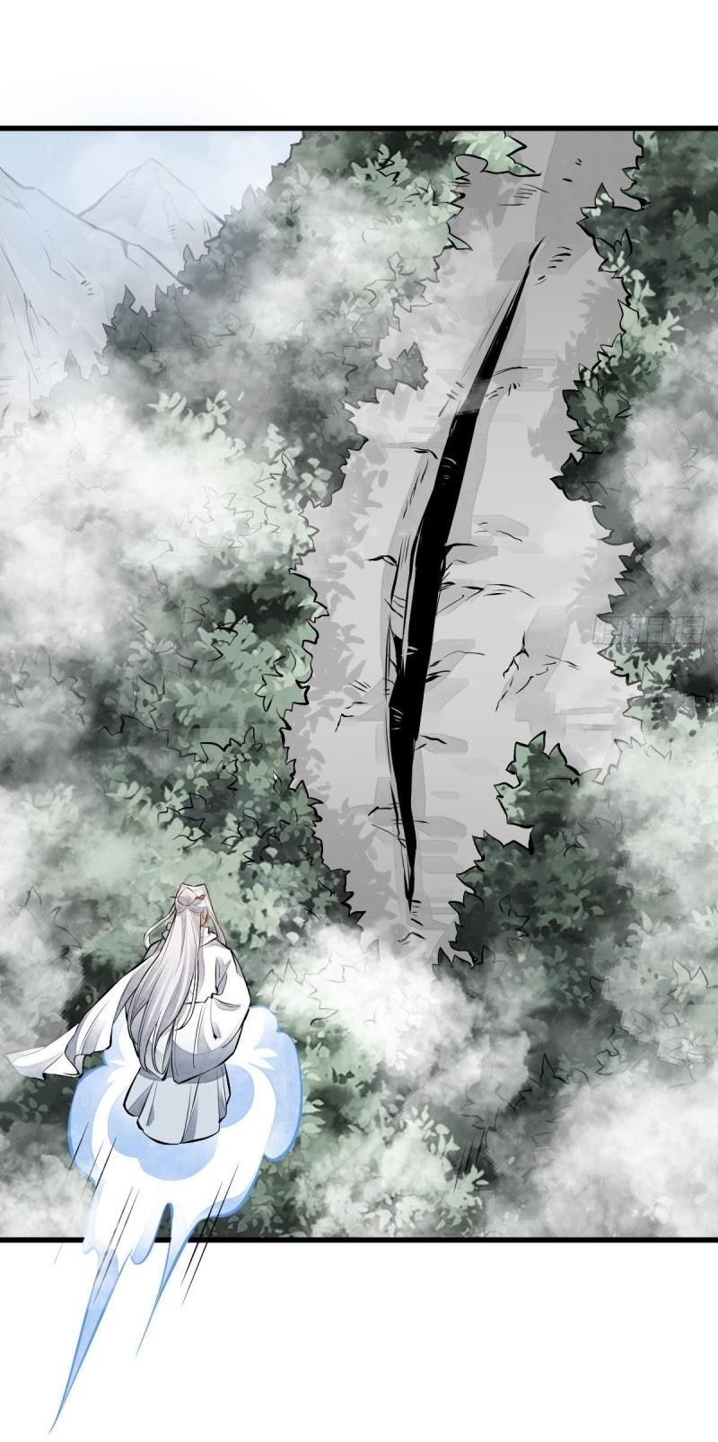 Lan Ke Qi Yuan ตอนที่ 75 หน้า 40