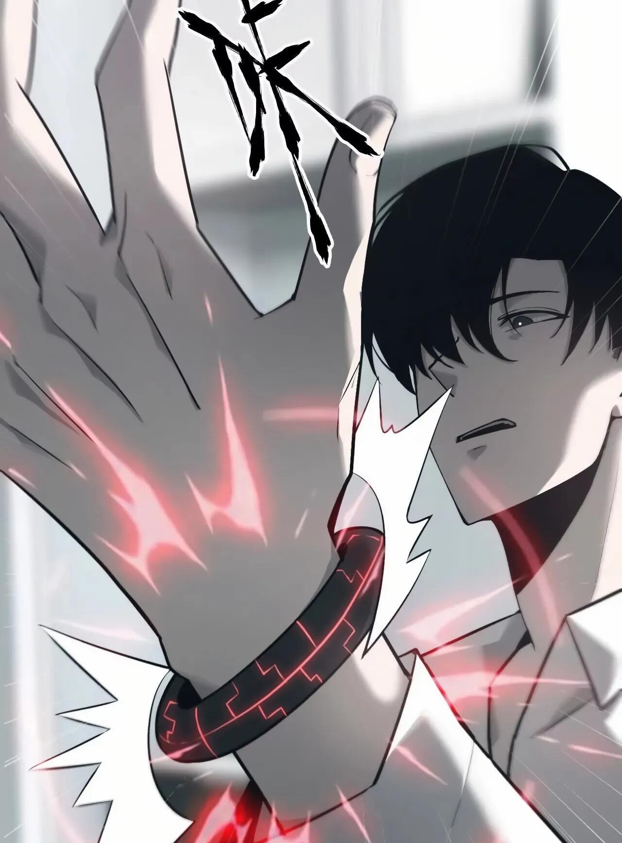 ยอดคน ณ โลกออนไลน์ ตอนที่ 9 หน้า 57