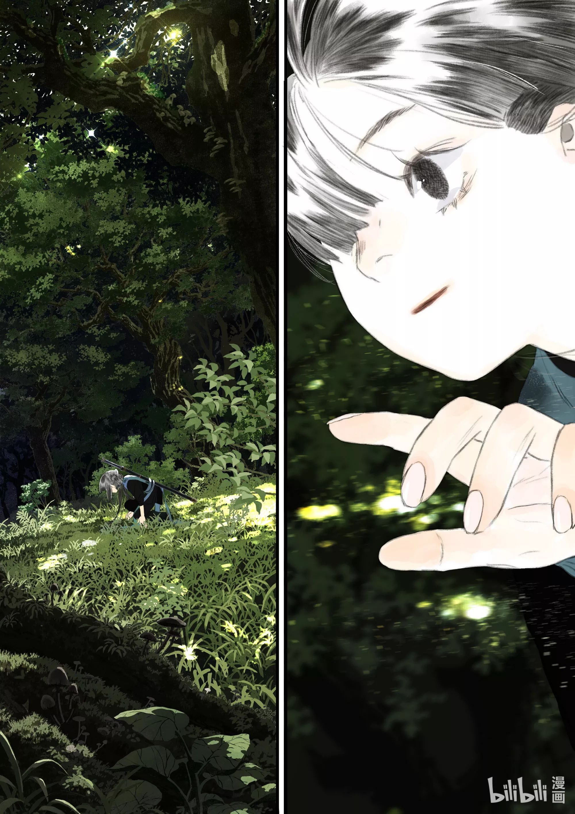 Song of the Sky Walkers - ลำนำล่องนภา ตอนที่ 57 หน้า 10