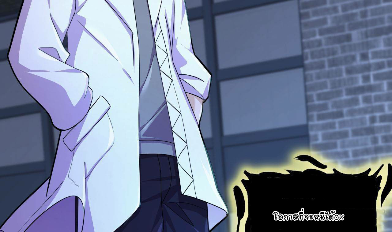 อยู่ดีๆโลกของผมก็เต็มไปด้วยสิ่งลึกลับ ตอนที่ 12 หน้า 7