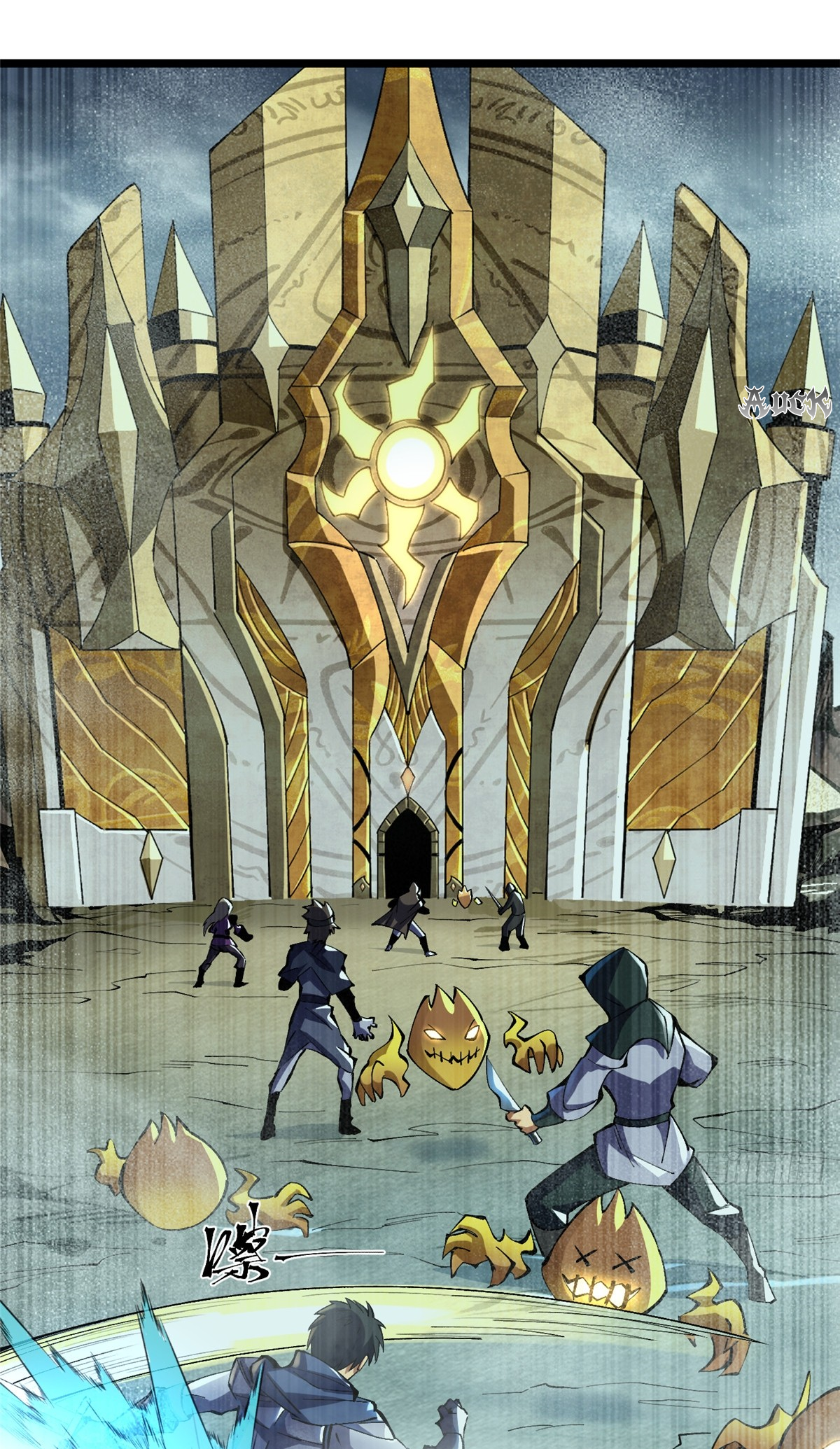 ไม่อยากเรียนทักษะ แห่งคำสาปเลย! ตอนที่ 9 หน้า 51