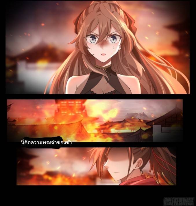 เกิดใหม่เป็นจอมวายร้ายที่ต้องเล่นไปตามบท ตอนที่ 6 หน้า 2