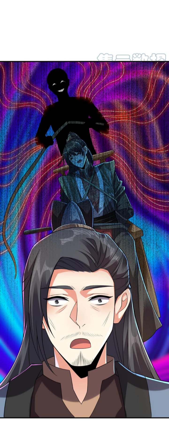 ข้าถูกอัญเชิญมาเพื่อช่วยจักรพรรดินี (ยังไม่ชนฉบับ) ตอนที่ 29 หน้า 5