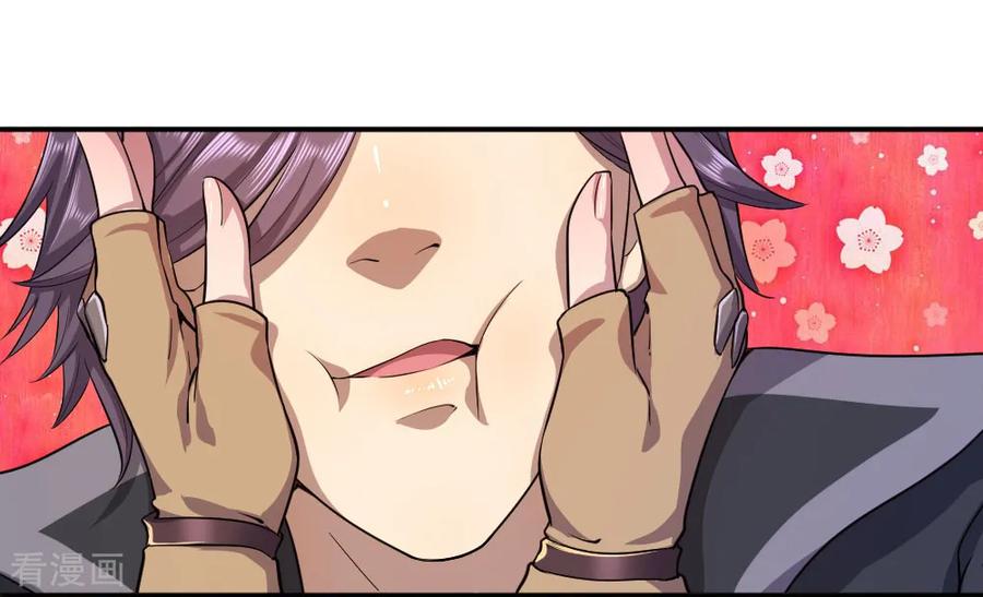 มหาเทพเซียนหมอ ตอนที่ 57 หน้า 4