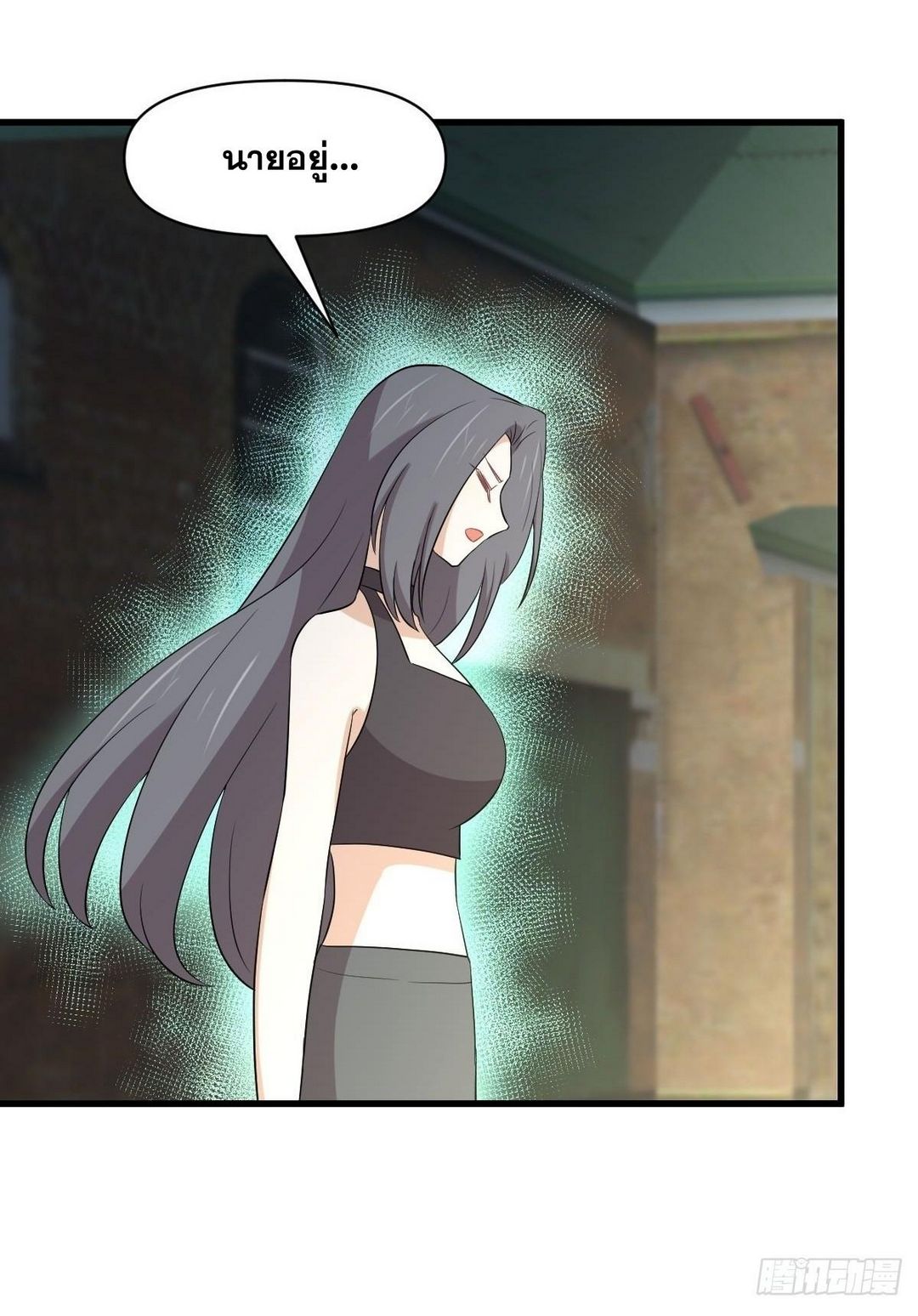 Immortal Swordsman in The Reverse World ข้าเซียนกระบี่ไม่เกาะสตรี ตอนที่ 372 หน้า 17