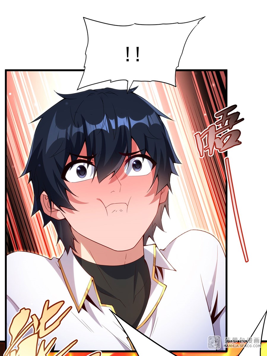 Shut Up, Evil Dragon! หุบปากซะยัยมังกรร้ายข้าไม่อยากมีลูกกับเจ้าอีกแล้ว ตอนที่ 14 หน้า 18